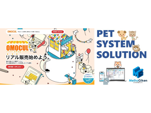 TIソリューショングループ