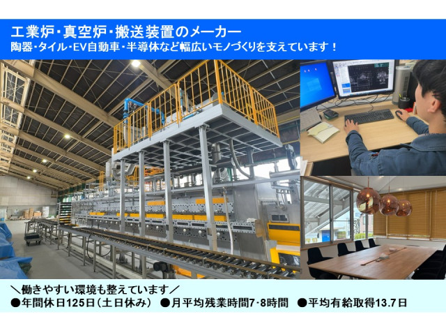 高砂工業様.jpg