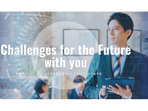 ジャステックグループ