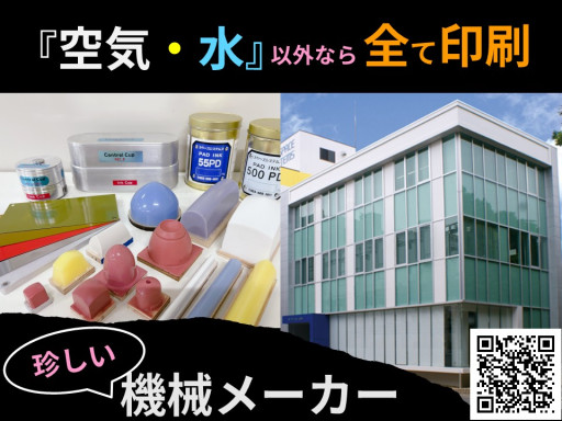 WEB原稿画像： スペースシステム御中.jpg