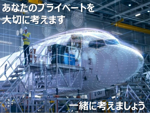 (株)エアロスマート